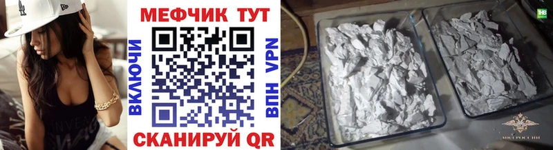 Купить закладку Пестово Alpha-PVP  МЕФ  ГАШ  Конопля 