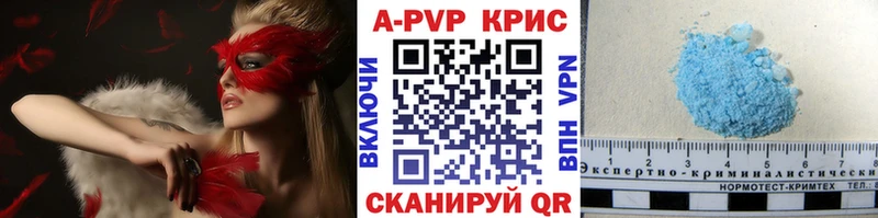 купить наркоту  Пестово  Alfa_PVP СК 