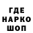 Бутират GHB MOLNIR RPKOCTI