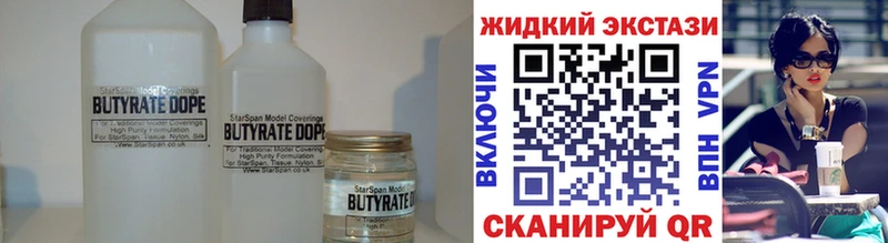 гидра как зайти shop какой сайт Бутират оксана Пестово