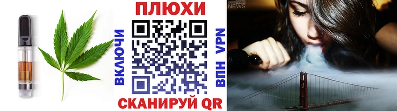 хочу наркоту Пестово Cannafood марихуана