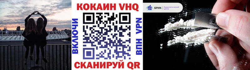 Кокаин Эквадор  omg ссылка  Пестово  где найти  