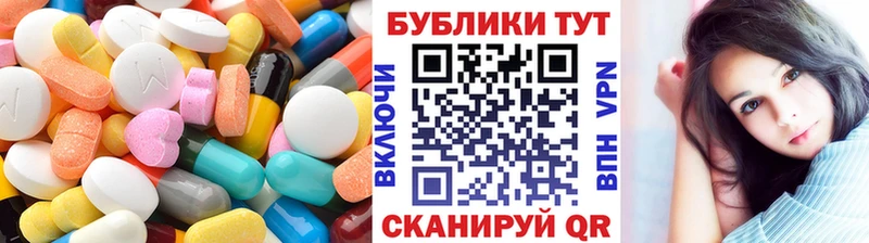 ЭКСТАЗИ 280 MDMA Пестово