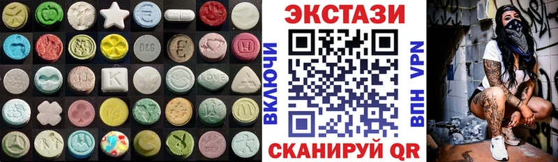 блэк спрут вход  Пестово  ЭКСТАЗИ Дубай 