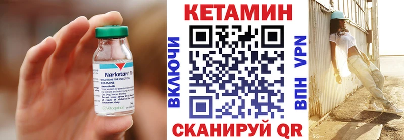 Кетамин VHQ  дарк нет Telegram  Пестово 
