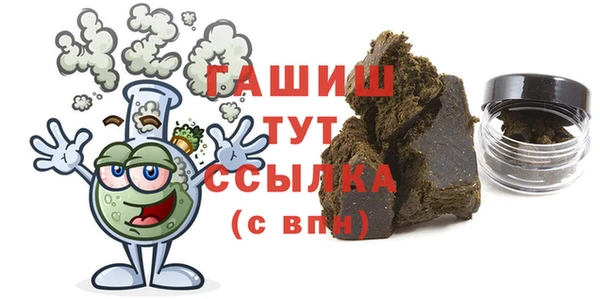 гашик Дмитровск