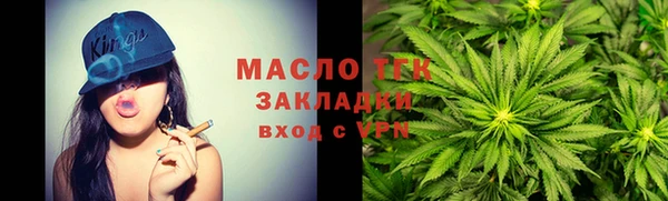 первитин Навашино