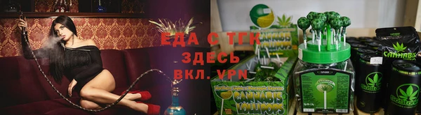 таблы Нефтекумск