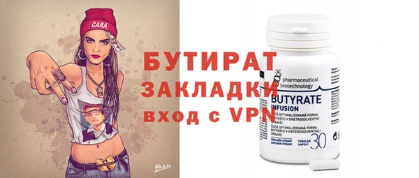таблы Нефтекумск