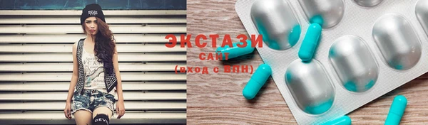 первитин Навашино