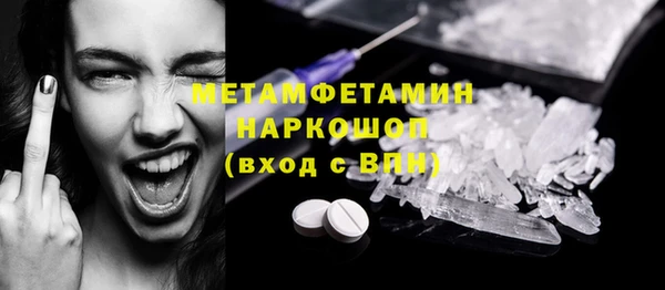 эйфоретик Нефтегорск