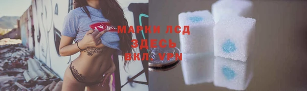 первитин Навашино