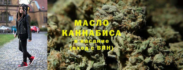 ГАЛЛЮЦИНОГЕННЫЕ ГРИБЫ Дмитров