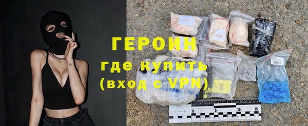 гашик Дмитровск
