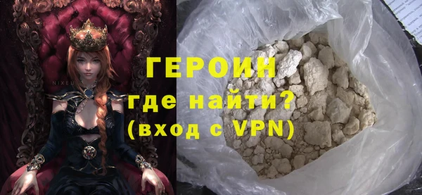 ГАЛЛЮЦИНОГЕННЫЕ ГРИБЫ Дмитров