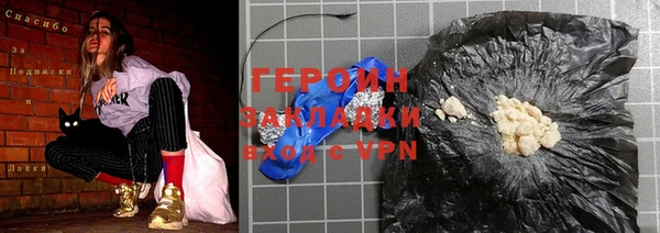 гашик Дмитровск