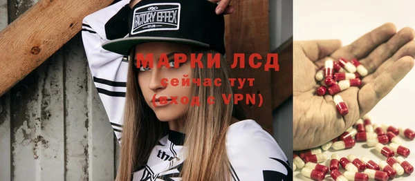 ГАЛЛЮЦИНОГЕННЫЕ ГРИБЫ Дмитров