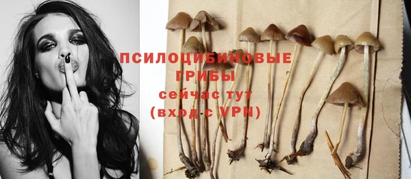 таблы Нефтекумск