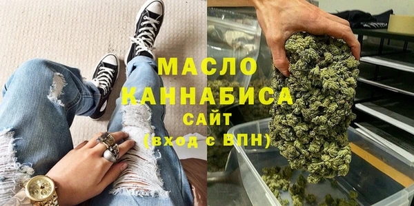 первитин Навашино