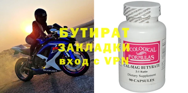 ГАЛЛЮЦИНОГЕННЫЕ ГРИБЫ Дмитров