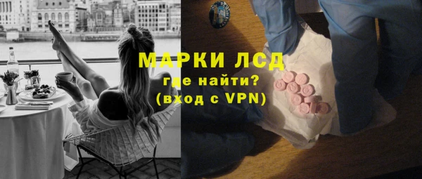 ГАЛЛЮЦИНОГЕННЫЕ ГРИБЫ Дмитров