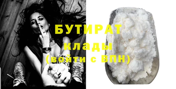 ГАЛЛЮЦИНОГЕННЫЕ ГРИБЫ Дмитров