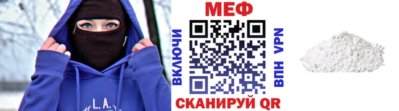 мориарти наркотические препараты Пестово МЕФ mephedrone
