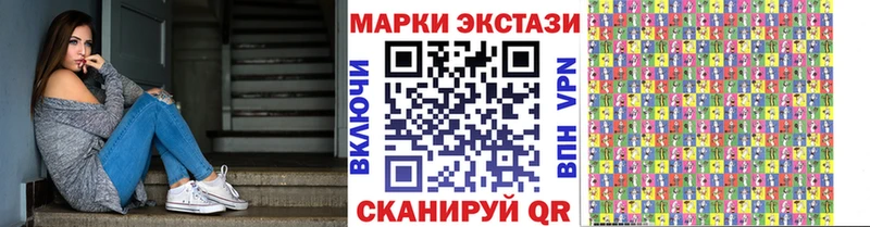 где продают наркотики  Пестово  Марки NBOMe 1,8мг 