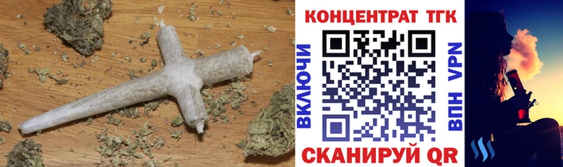 ТГК вейп с тгк  МЕГА зеркало  Пестово 